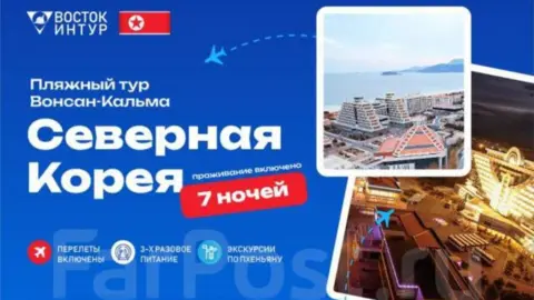 Advert for a Russian tourism agency promoting the resort